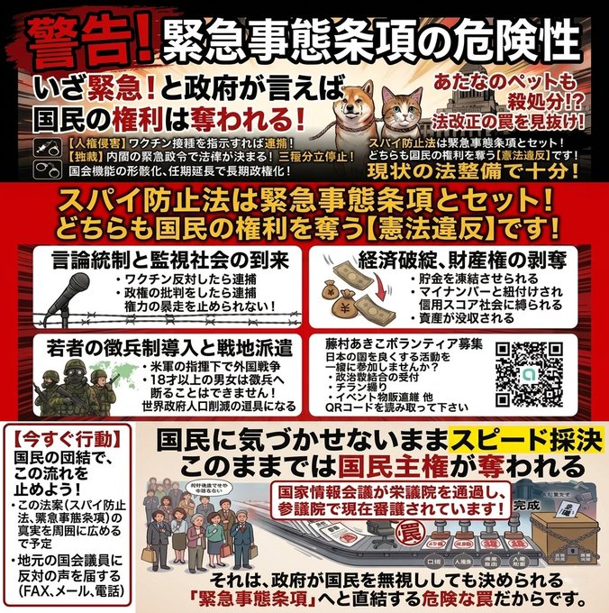 pDyvhzFJAIAJe90's tweet photo. ひとりでも多くの方が気が付きますように。 https://t.co/YmXEHyBkKT
