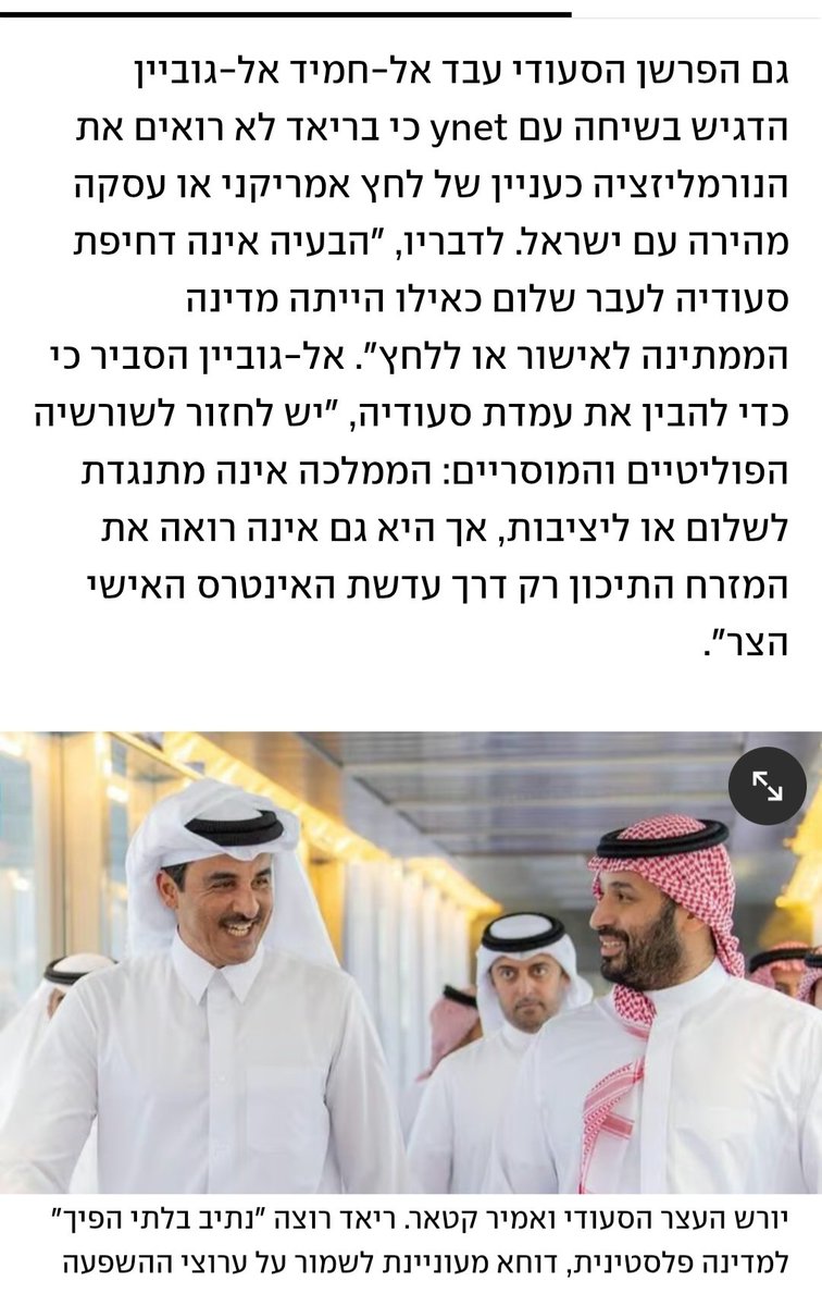 عبدالحميد الغبين tweet media