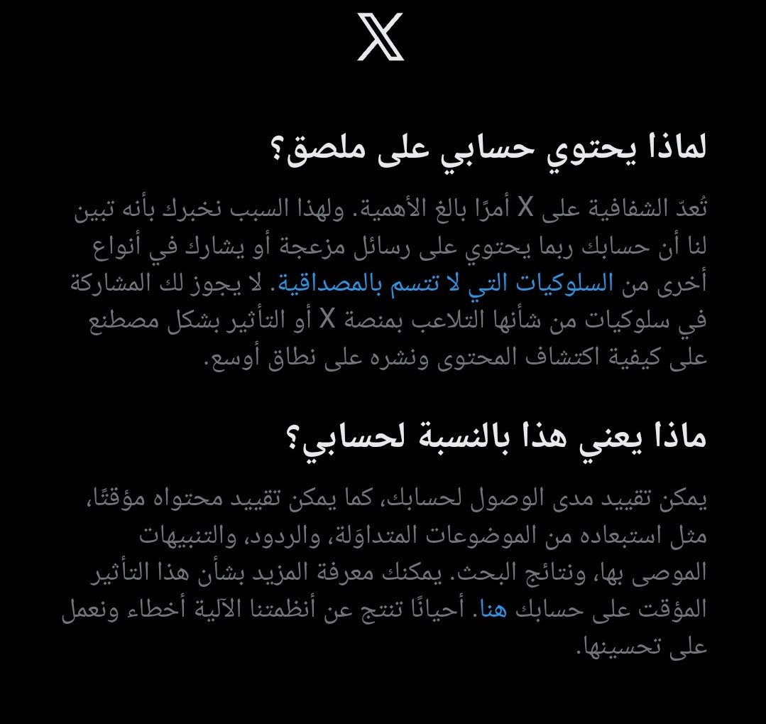 frkd45's tweet photo. الله ياخذ تويتر https://t.co/D6EA0UfYgJ