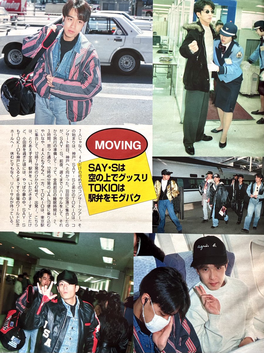 SAYS #TOKIO