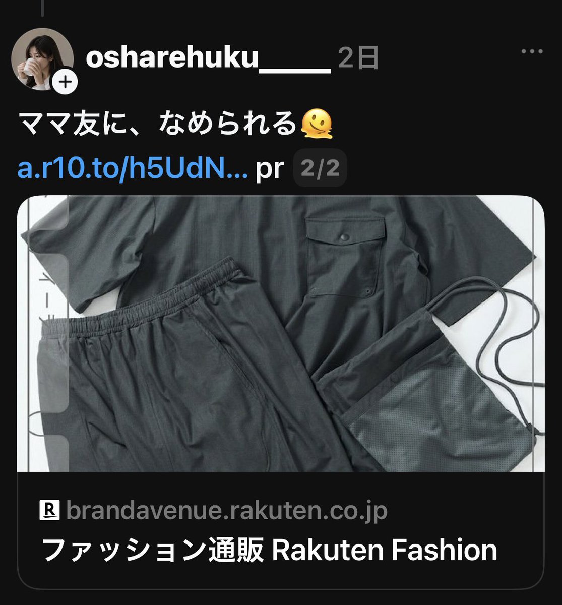 yaku tweet media