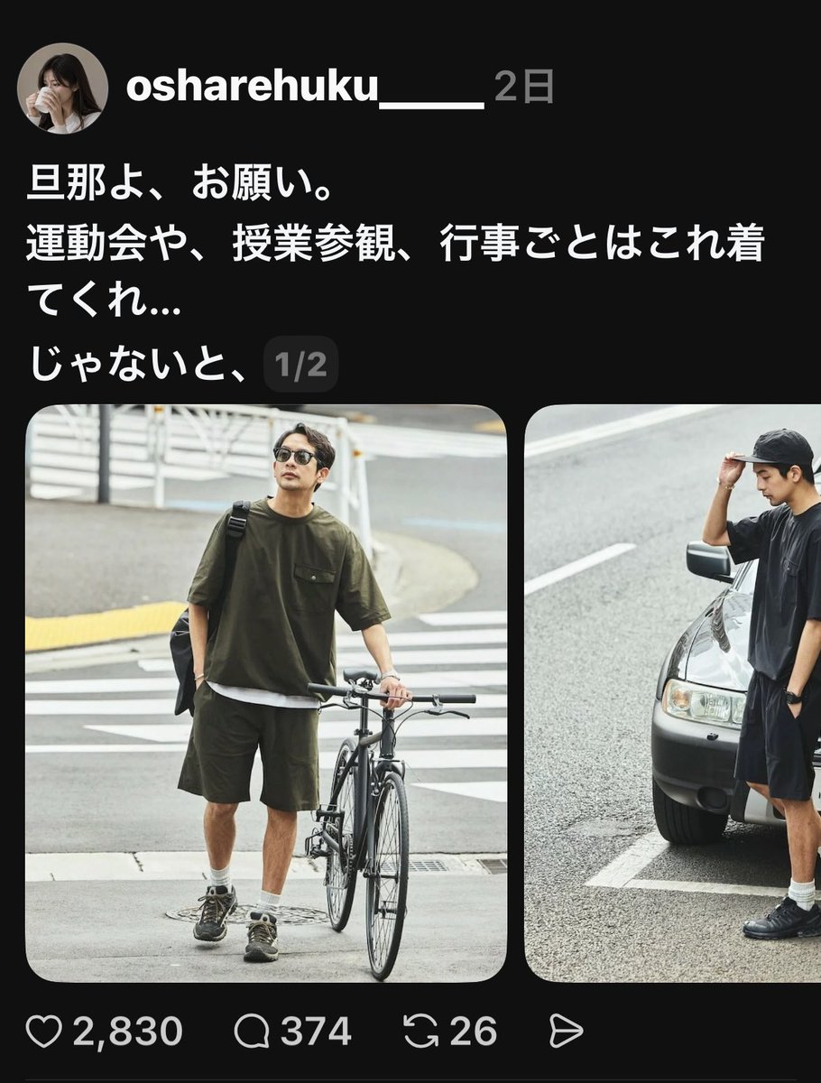 yaku tweet media