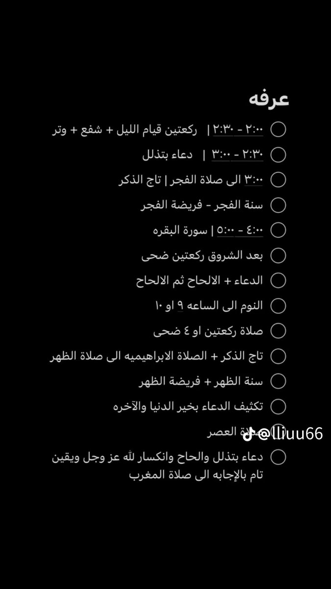 amolin2020's tweet photo. يارب تجعل لنا دعوه مستجابه في هذا اليوم الفضيل يارب يارب https://t.co/A826uYcphO