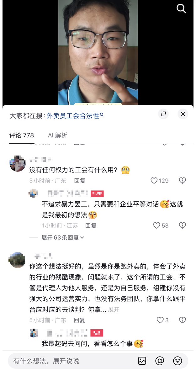 李老师不是你老师 tweet media