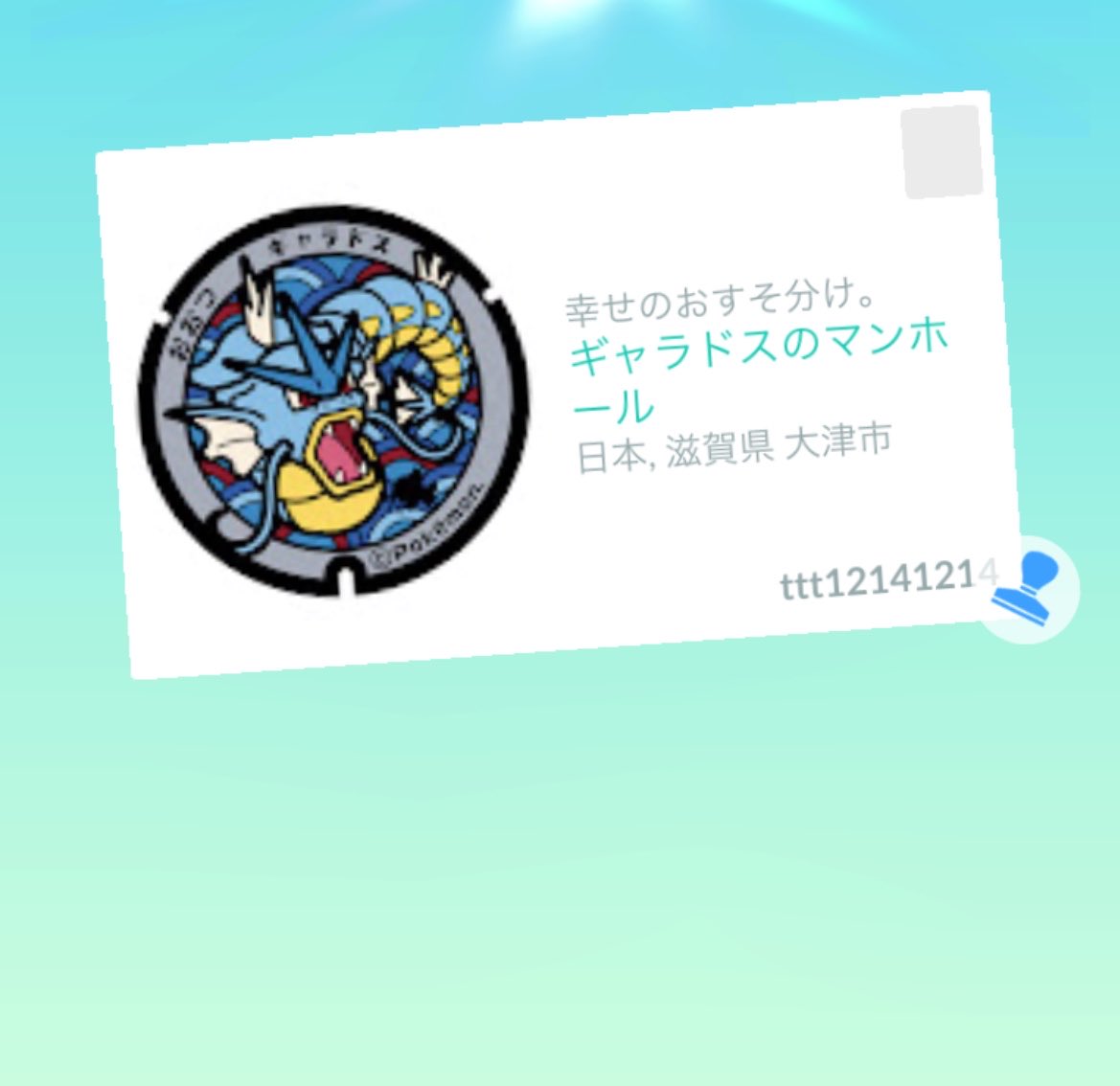 たんなほ tweet media