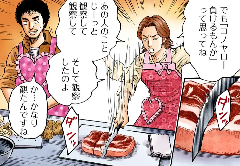 円満の 秘訣はとにかく ガン見する

#宇宙兄弟川柳 