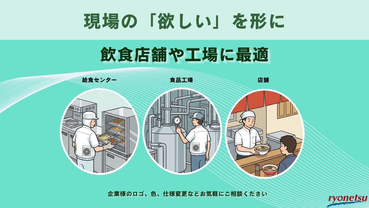 コロコロまにあ@菱熱工業【公式】 tweet media