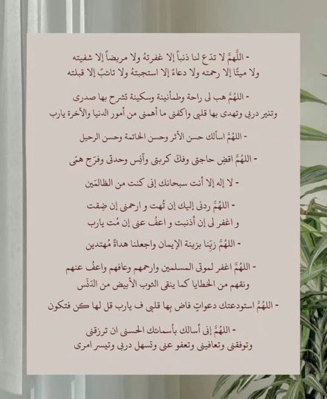 مـتـعـب 🏴 tweet media