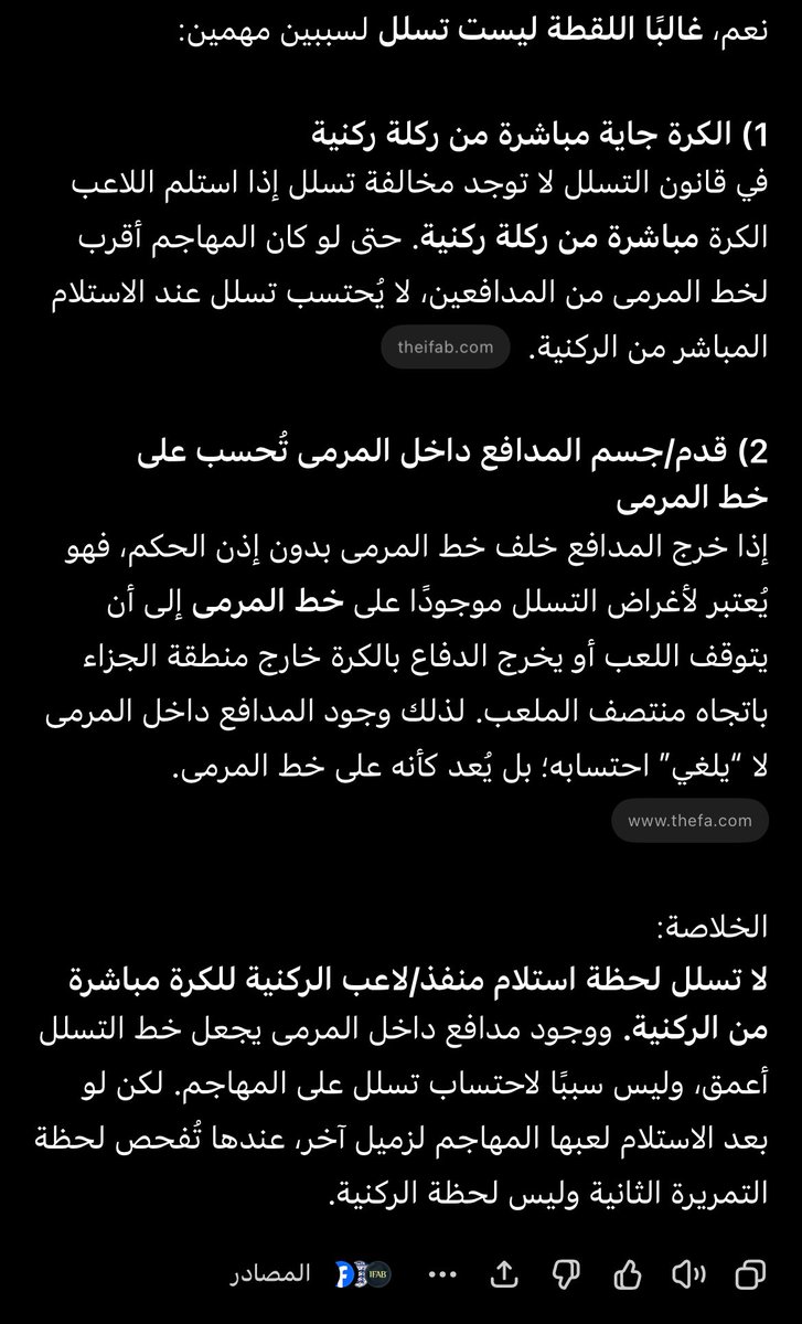 منيف tweet media