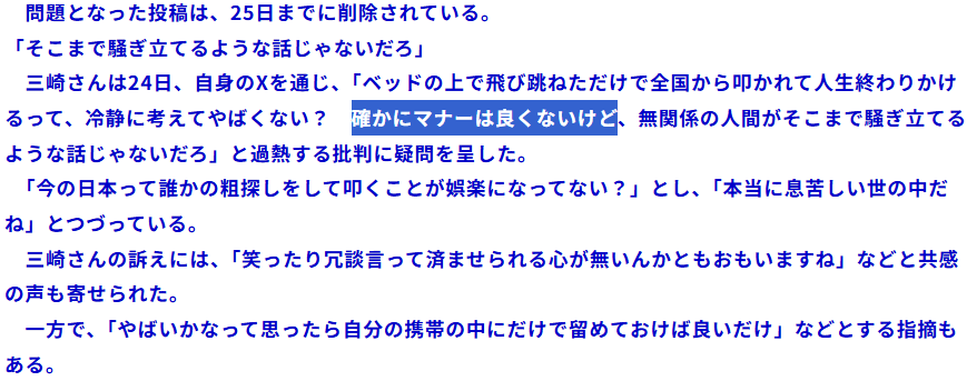NATTO tweet media