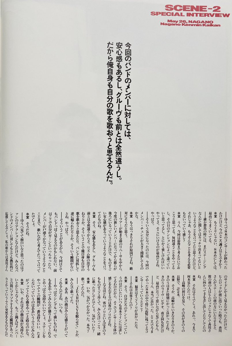 ZERO(音楽専用) tweet media