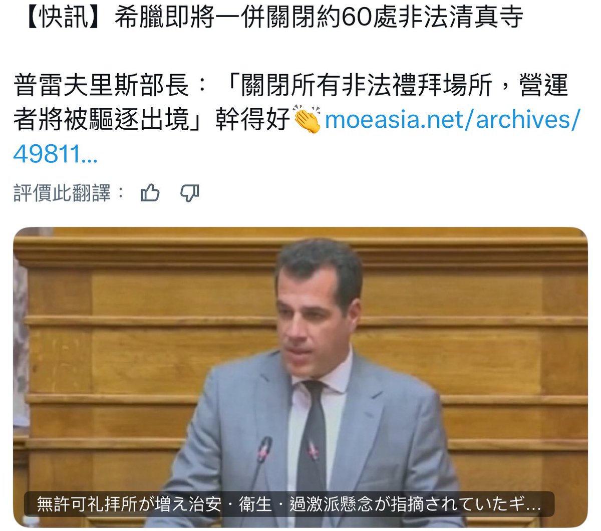 摩女peace🌟🌟🌟银河系。新号,小心假号,这个是真的 tweet media