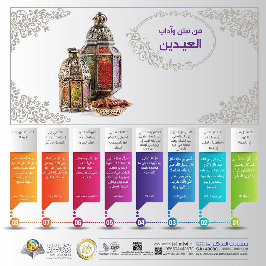 مركز أصول tweet media