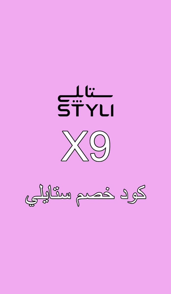 الخلود 💎 tweet media