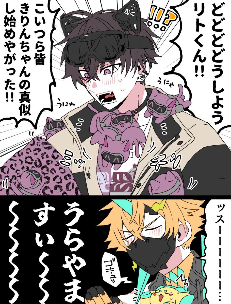 よしぐみ🍣原稿中 tweet media