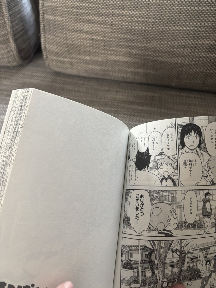 ニッケ tweet media