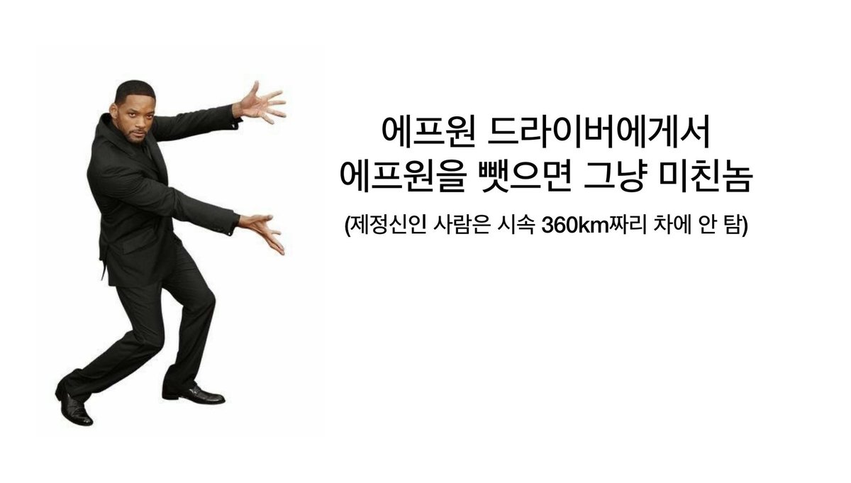 제인 tweet media