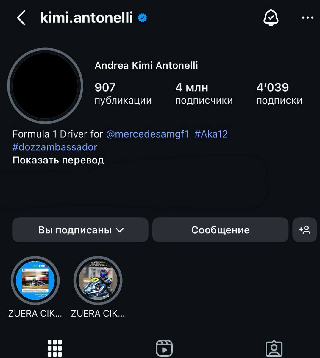 Шутить про мать в 854 году... tweet media
