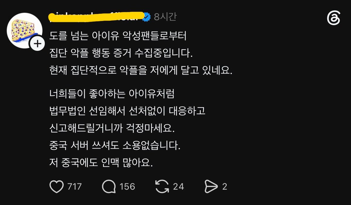 Conservative🇰🇷🇺🇸🇯🇵 tweet media