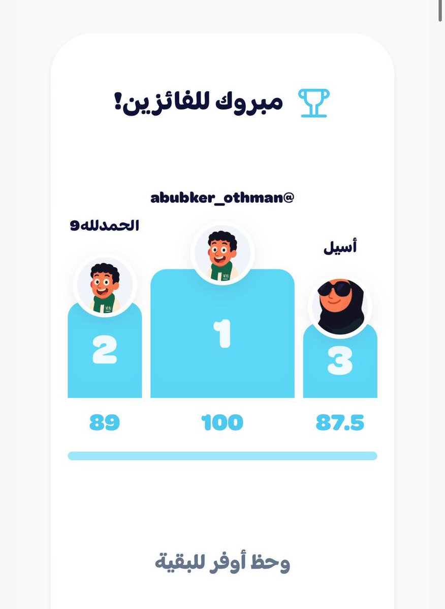 هامسون tweet media