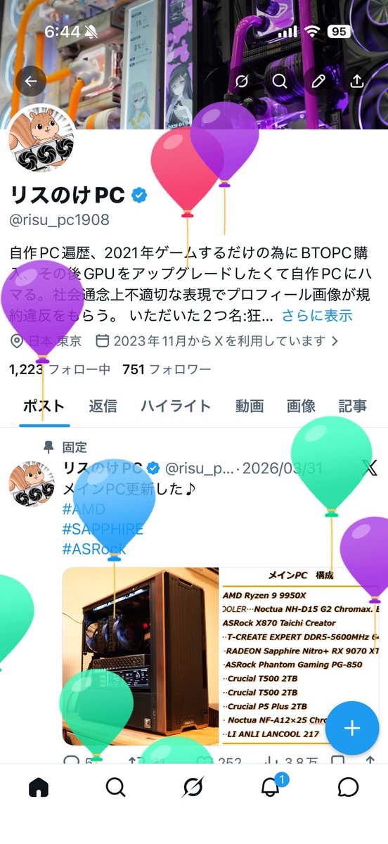 リスのけPC tweet media