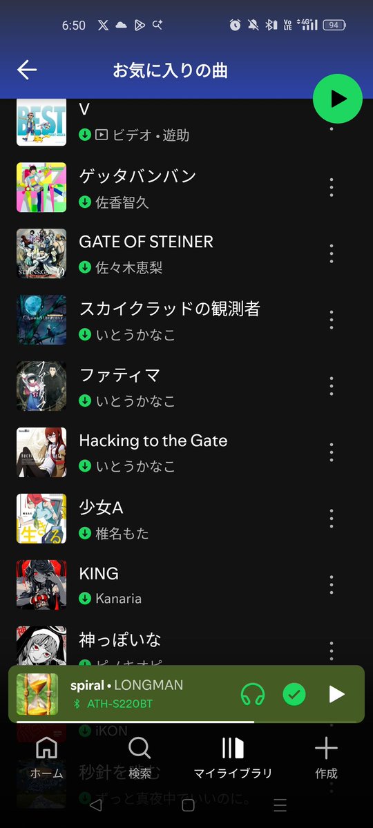 魬 tweet media