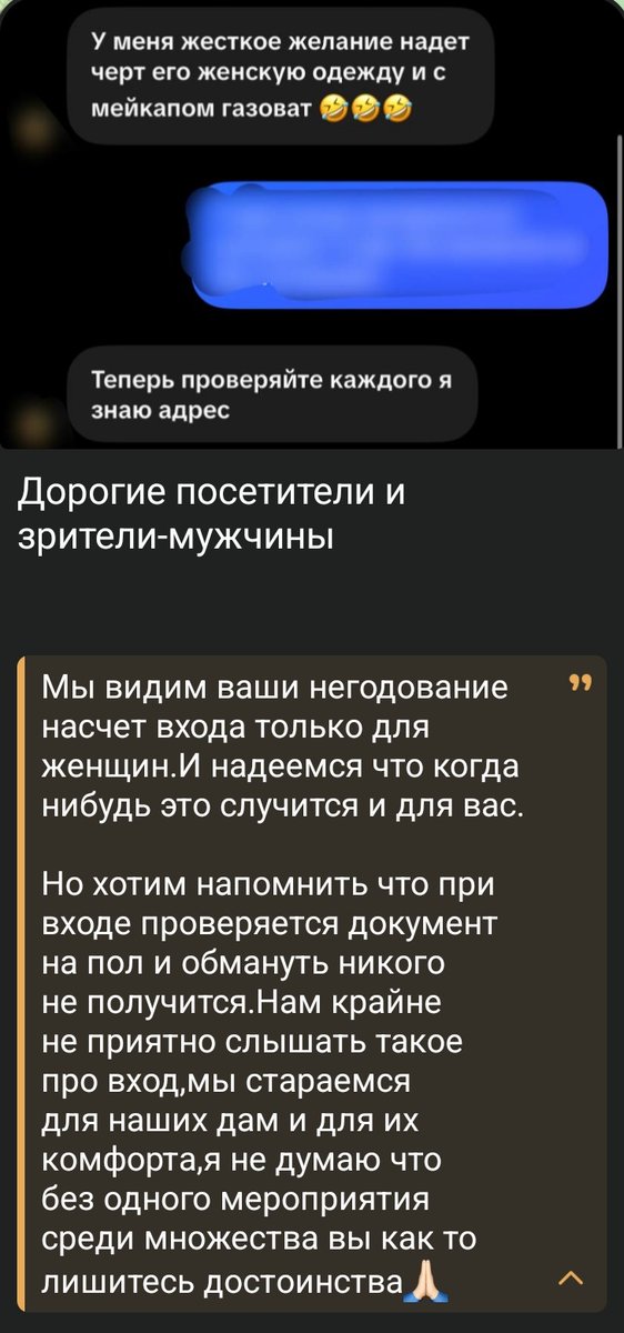 莹枫 || просто буду ветром tweet media