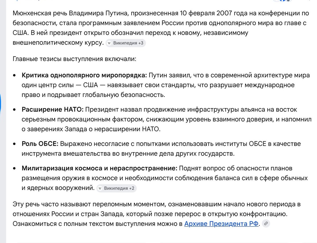 Тамара АлиеVa 🇷🇺ATZ tweet media