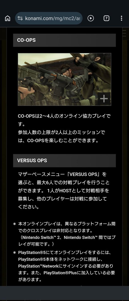NorinAlpha's tweet photo. うおおおおおお！
うおおおおおお！
Switch2買うか……いやSwitchのままでいくか……迷う！ https://t.co/VqlOAlf4ds