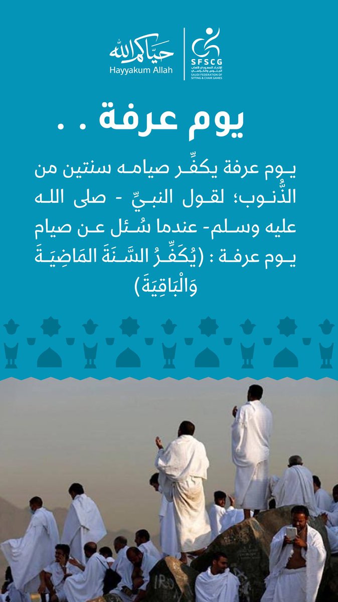 sfscg9's tweet photo. #الاتحاد_السعودي_لالعاب_الجلوس_والكراسي https://t.co/9lM5VEmZlN