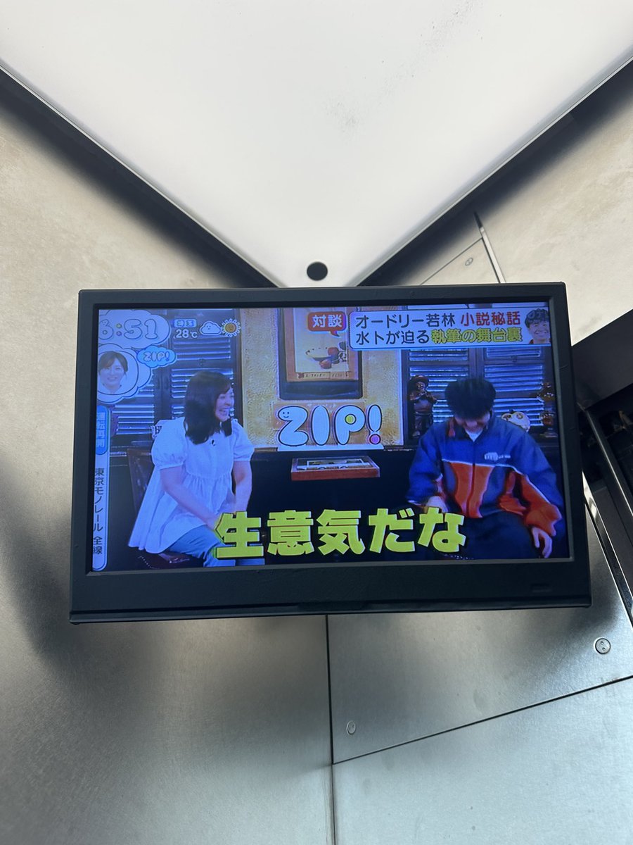 山里 亮太 tweet media