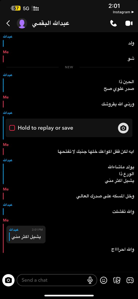 skuorr's tweet photo. قاعد اشوفه يتطور قدام عيني 🥹🥹 https://t.co/l3Ce54XaHe