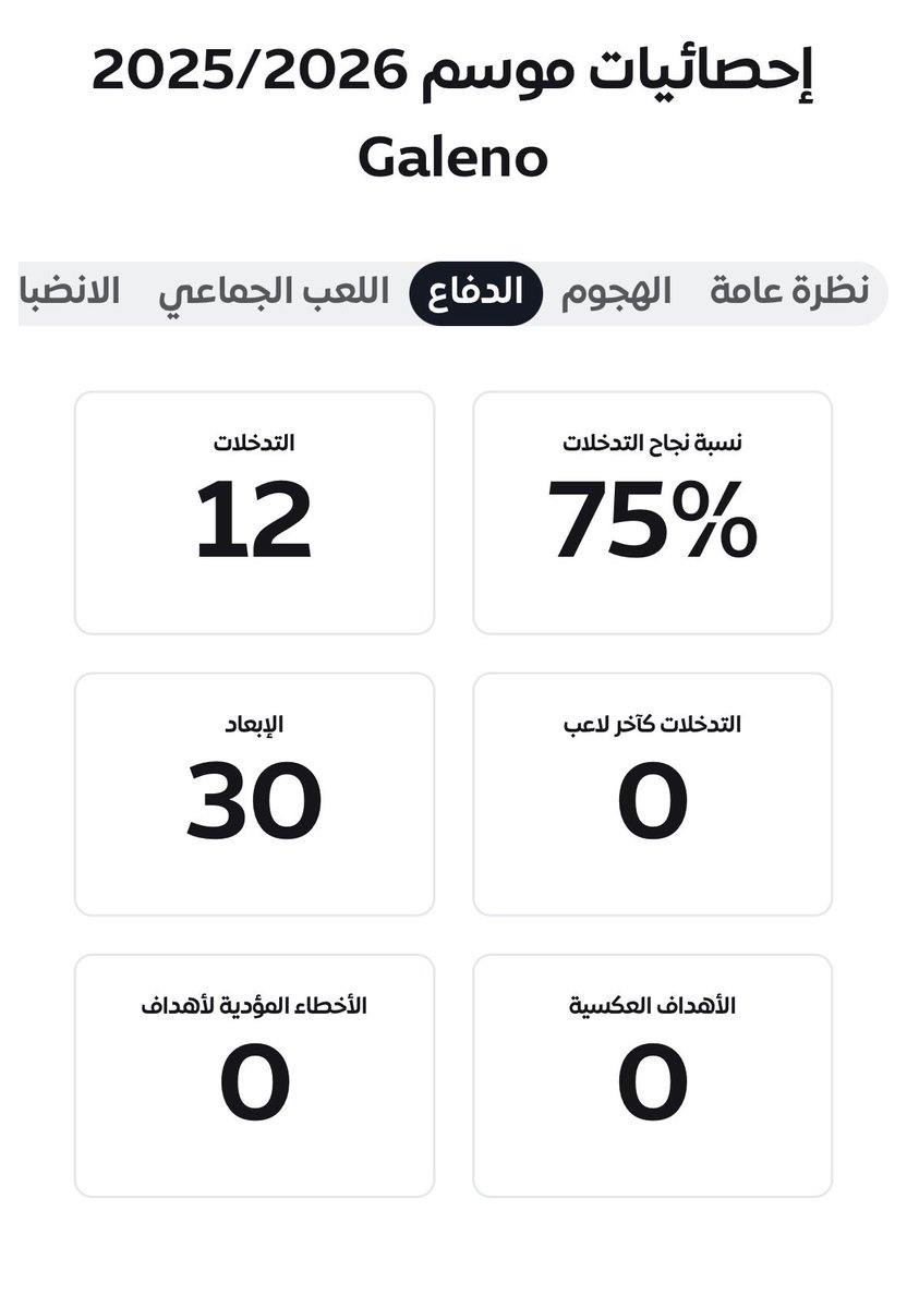الشــهــري tweet media