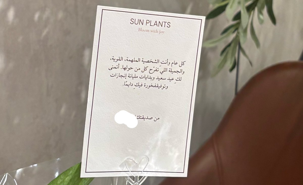 نصره 🌟 VAT tweet media