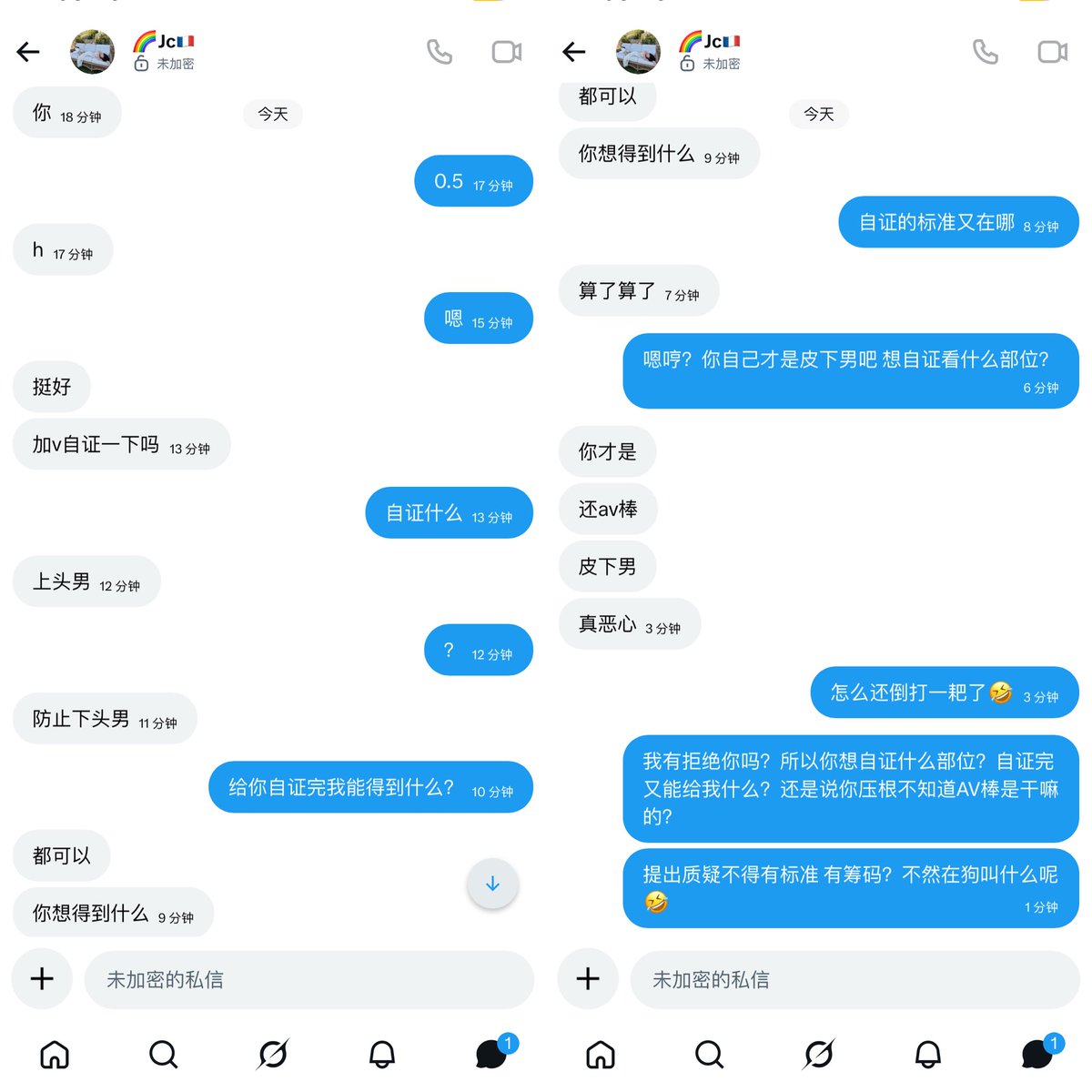 金元宝糯糯 tweet media