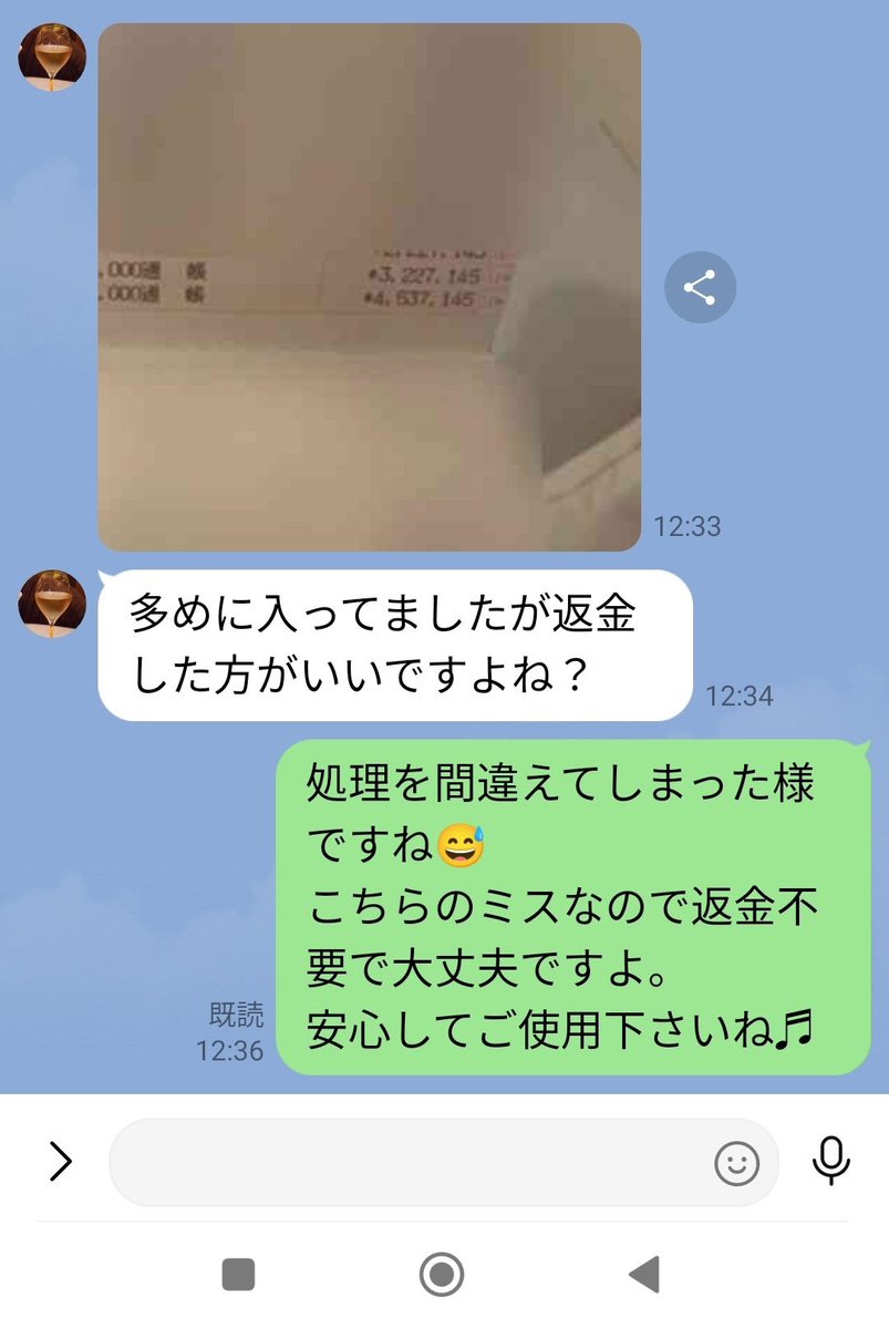 EMI tweet media