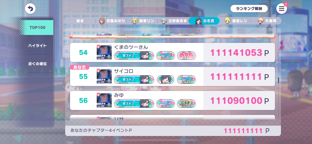 さいころ@ゲーム垢 tweet media