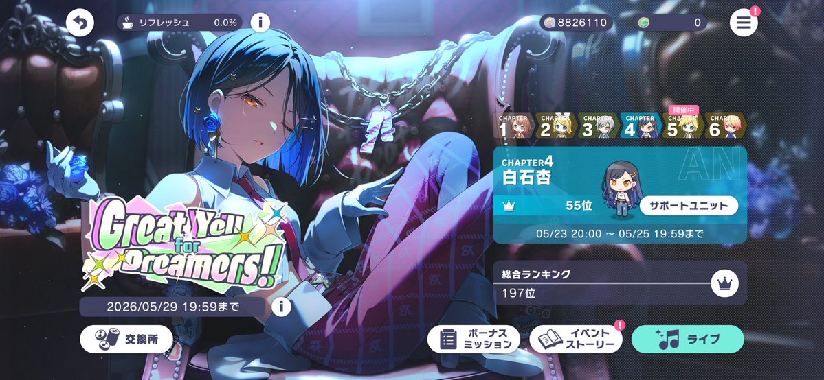 さいころ@ゲーム垢 tweet media