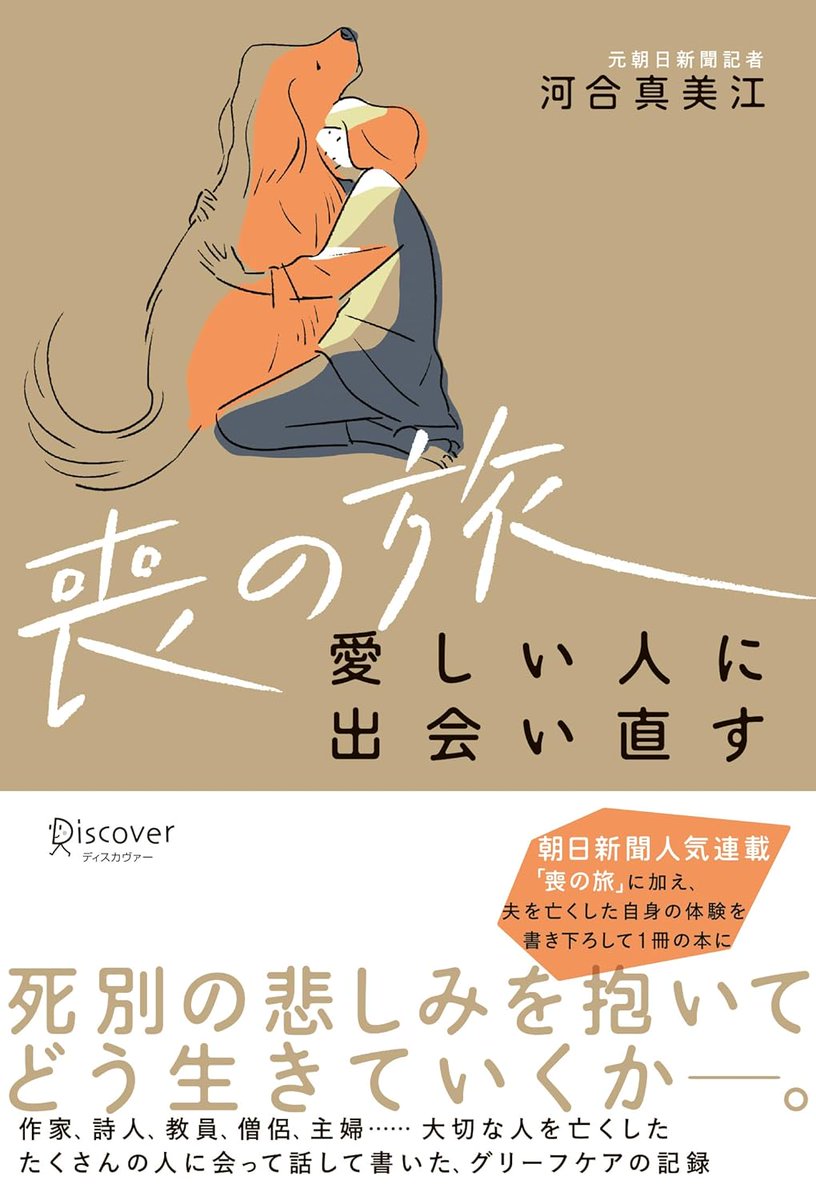 きんちゃく@日本一早い!電子書籍セール速報 tweet media