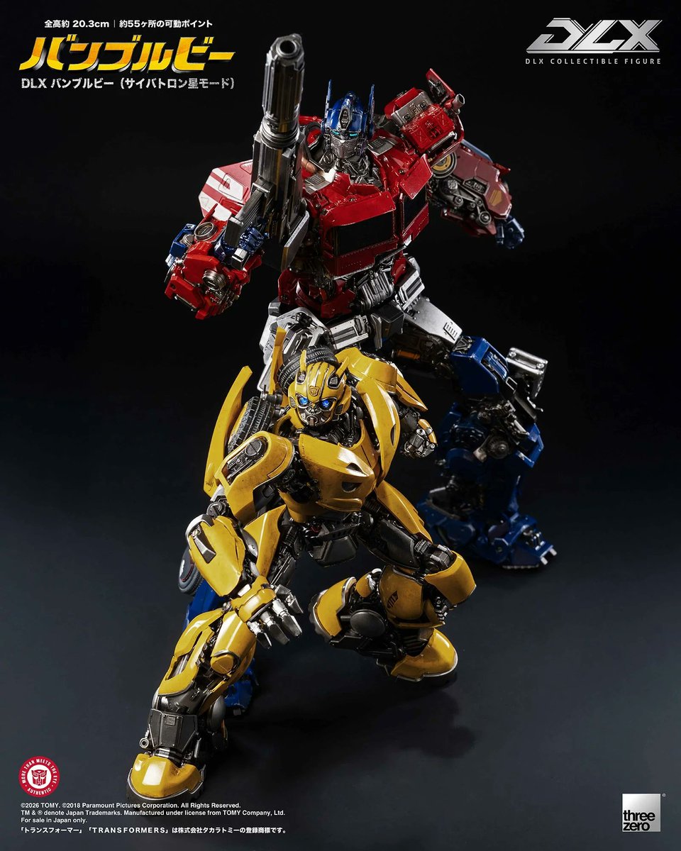 バンブルビー　threezero dlx Transformers Bumblebee DLX Bumblebee | My Website