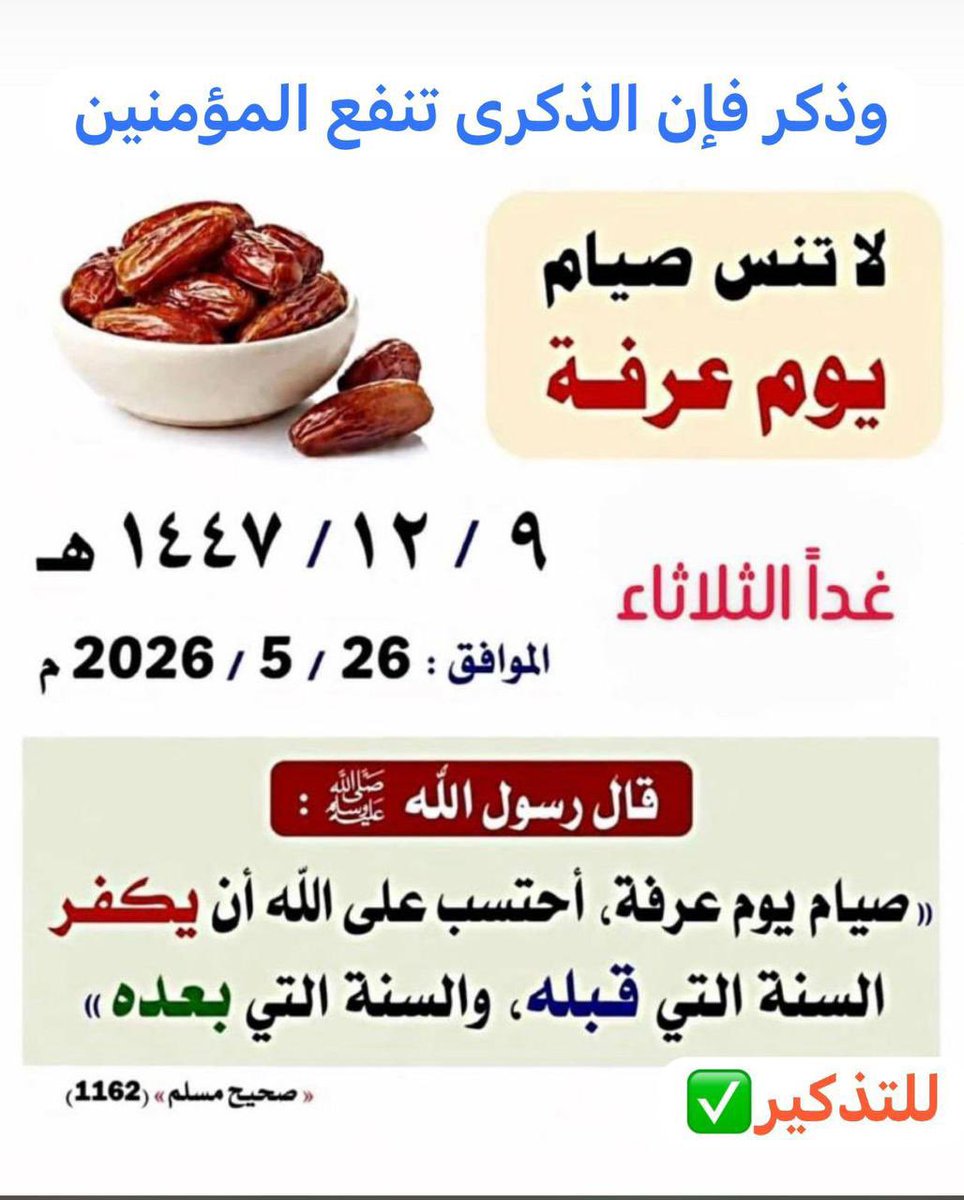 ♔ خالدالشمري ♔ tweet media