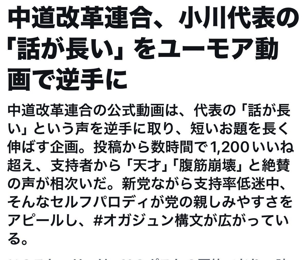 Satomi tweet media