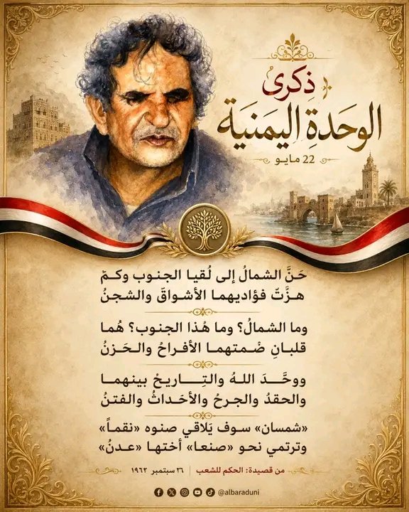AbdalruhminA's tweet photo. https://t.co/xVwQaaKcfG