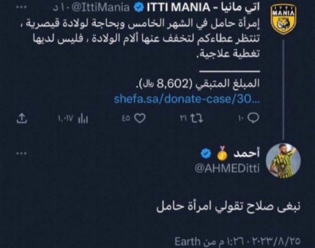 Mohsen tweet media