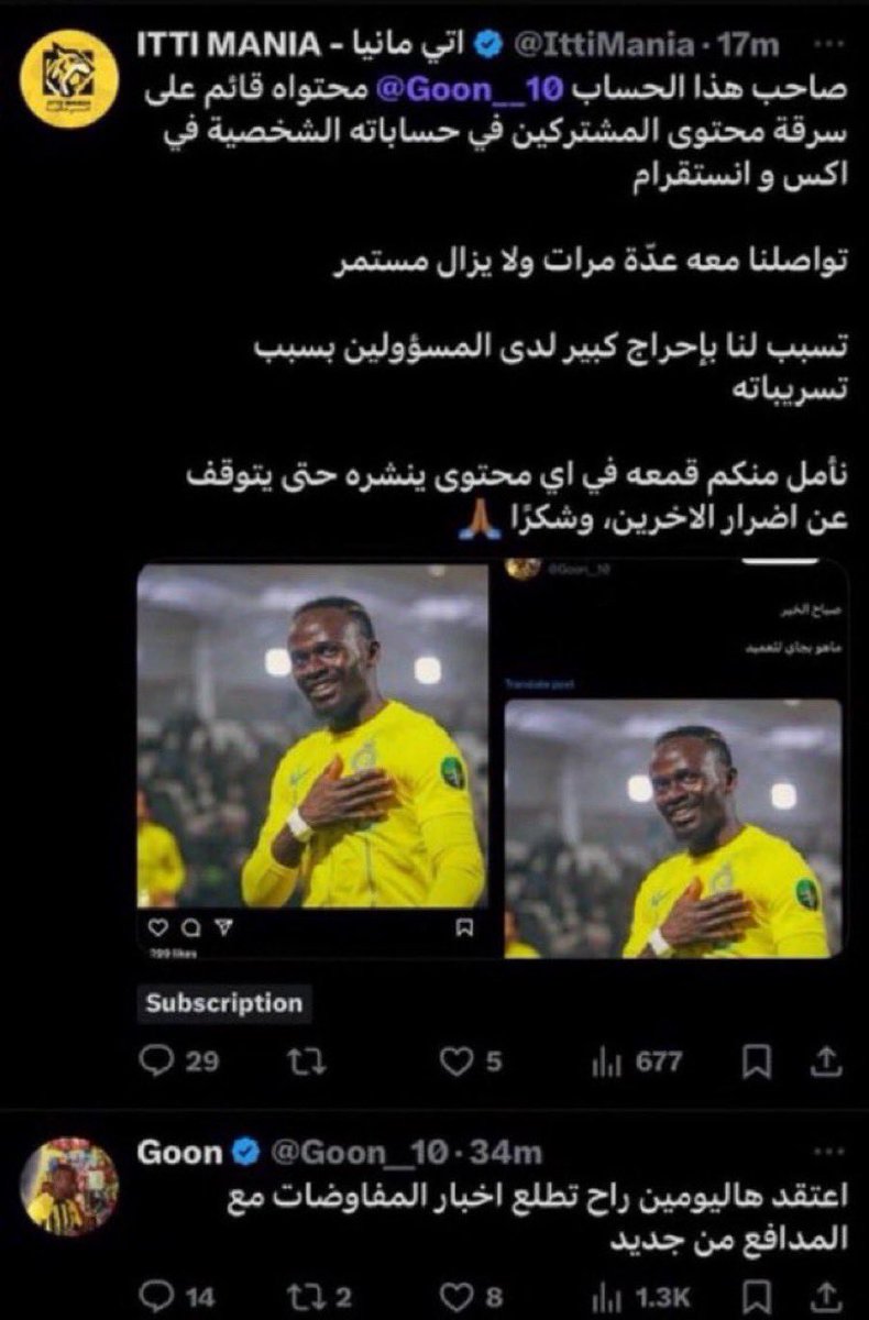 Mohsen tweet media