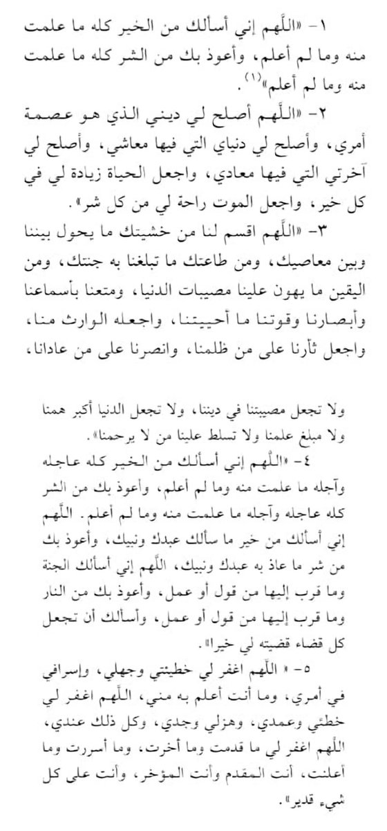 أبو أيمن tweet media