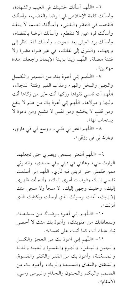أبو أيمن tweet media