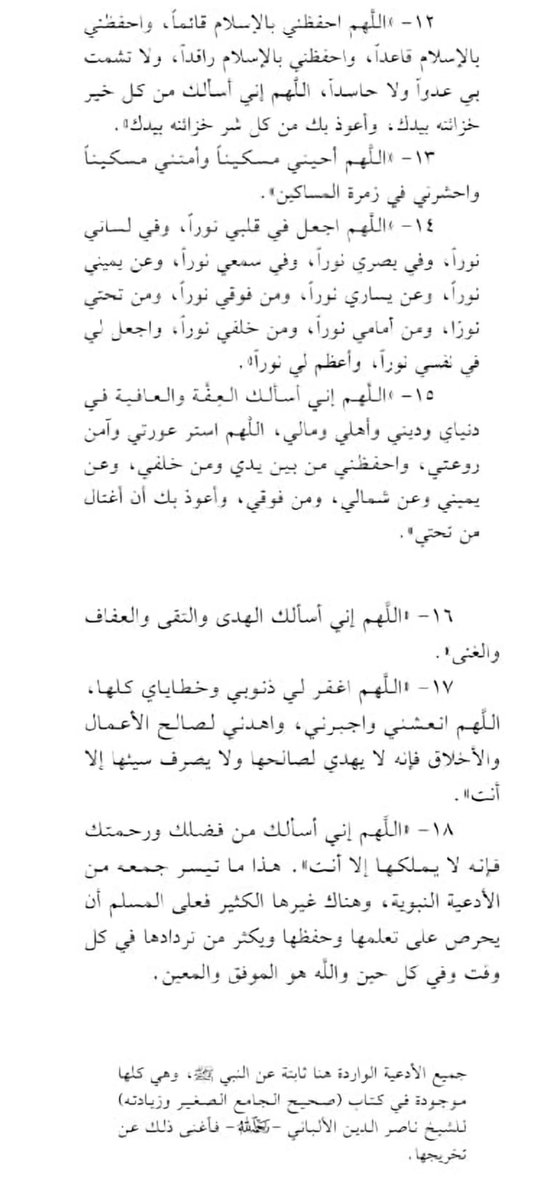 أبو أيمن tweet media
