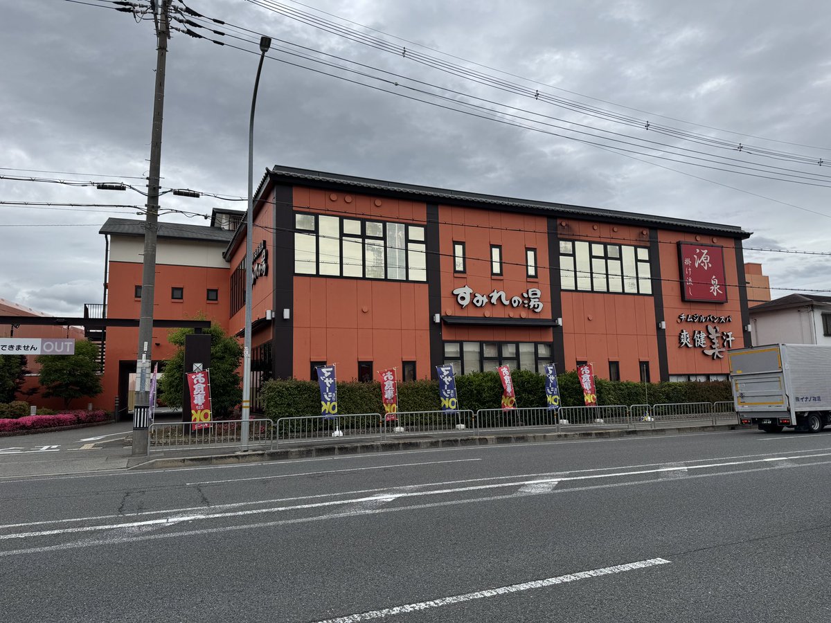🇦🇪中川信介@ドバイ社長(熱波師🧖) tweet media