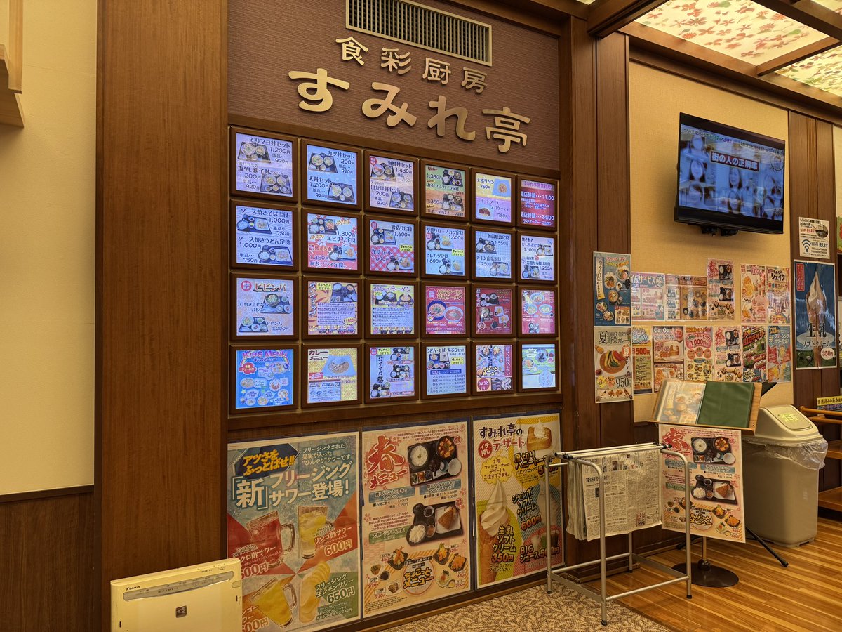 🇦🇪中川信介@ドバイ社長(熱波師🧖) tweet media